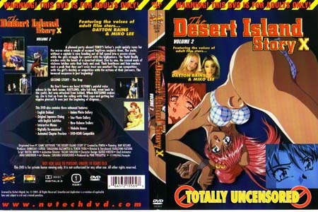 無人島物語X 第2話 「罠」